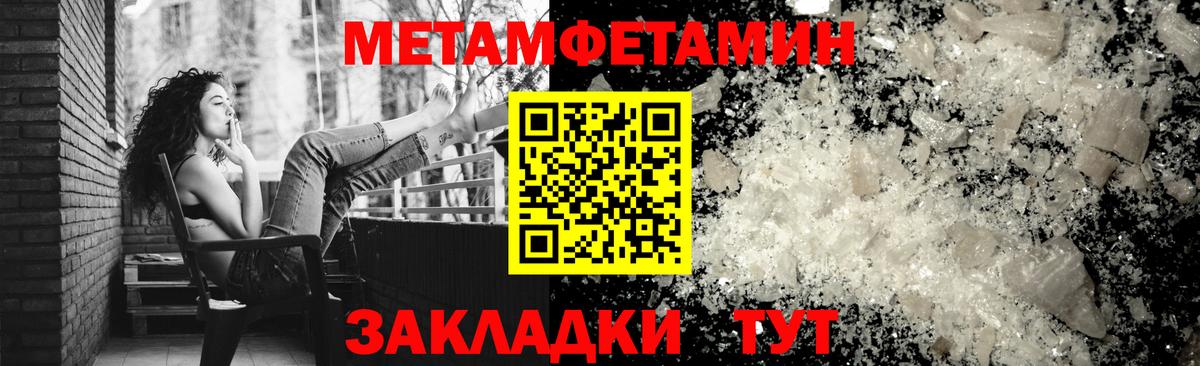 АМФЕТАМИН 98% Балтийск