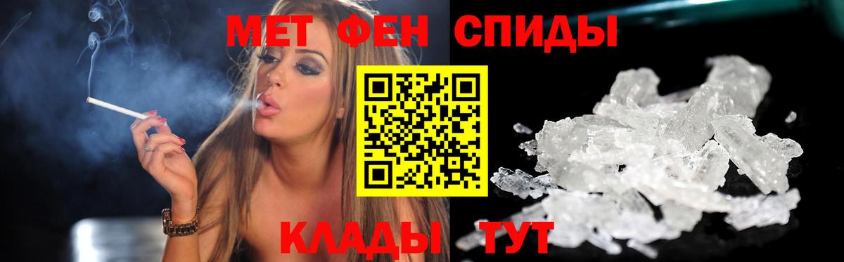 Amphetamine  MEGA зеркало  Вход с VPN  Балтийск  АМФЕТАМИН Розовый 