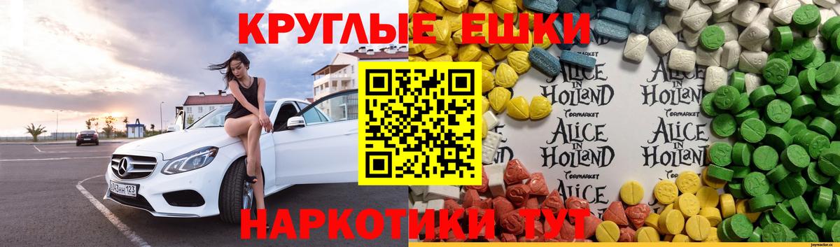 COCAIN  Вход с VPN  NBOMe  Мефедрон   Балтийск  Канабис  ГАШИШ 