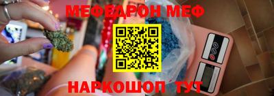 спиды Гусь-Хрустальный