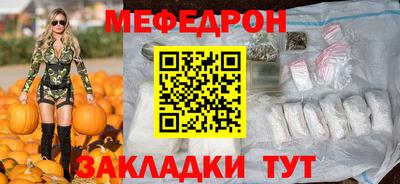 спиды Гусь-Хрустальный
