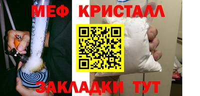 эйфоретик Гусиноозёрск