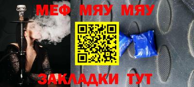 мефедрон Гусев