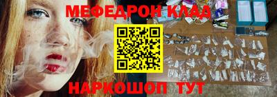 эйфоретик Гусиноозёрск