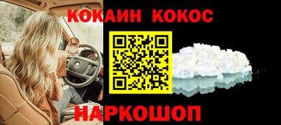 мефедрон Гусев