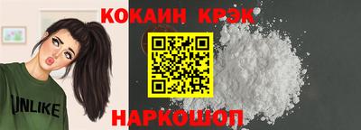 эйфоретик Гусиноозёрск