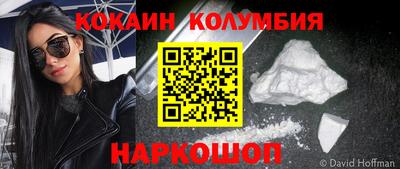 спиды Гусь-Хрустальный