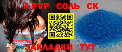 спиды Гусь-Хрустальный
