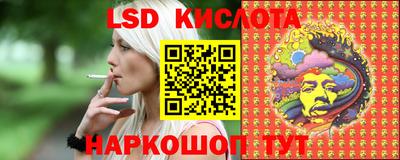 спиды Гусь-Хрустальный