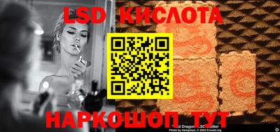 спиды Гусь-Хрустальный