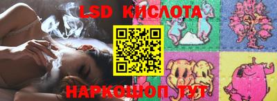 эйфоретик Гусиноозёрск