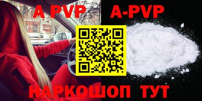 эйфоретик Гусиноозёрск