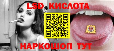 эйфоретик Гусиноозёрск