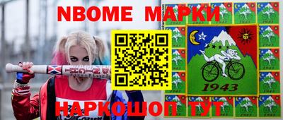 эйфоретик Гусиноозёрск