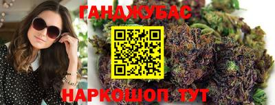 спиды Гусь-Хрустальный