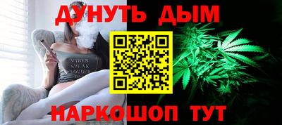 мефедрон Гусев