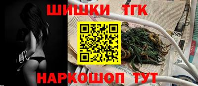 мефедрон Гусев