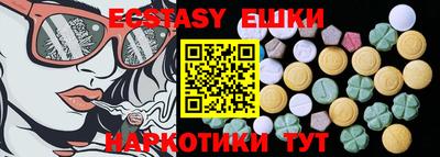 спиды Гусь-Хрустальный