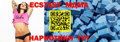 эйфоретик Гусиноозёрск