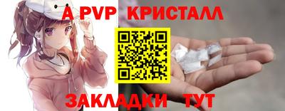 спиды Гусь-Хрустальный