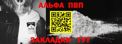 мефедрон Гусев
