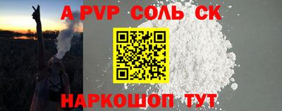 эйфоретик Гусиноозёрск