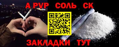 эйфоретик Гусиноозёрск