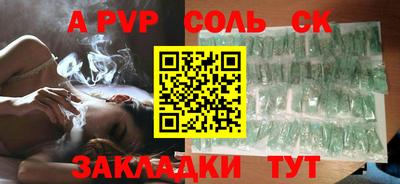 мефедрон Гусев