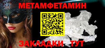 эйфоретик Гусиноозёрск
