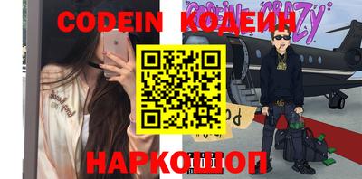 спиды Гусь-Хрустальный