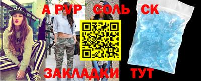 спиды Гусь-Хрустальный