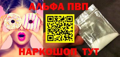 эйфоретик Гусиноозёрск