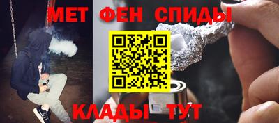 спиды Гусь-Хрустальный
