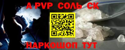 мефедрон Гусев