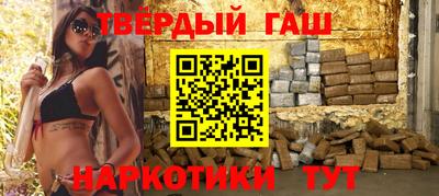 мефедрон Гусев