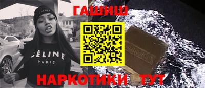 мефедрон Гусев