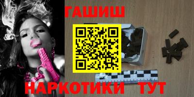 эйфоретик Гусиноозёрск