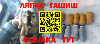 мефедрон Гусев