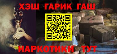 спиды Гусь-Хрустальный