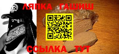 эйфоретик Гусиноозёрск