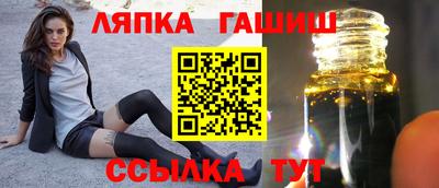 мефедрон Гусев