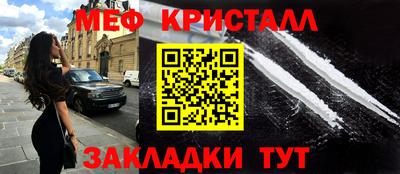 спиды Гусь-Хрустальный