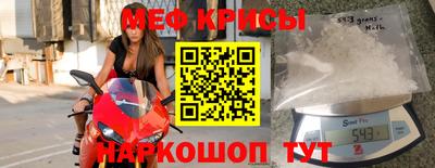 эйфоретик Гусиноозёрск
