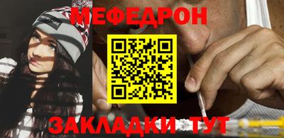 мефедрон Гусев