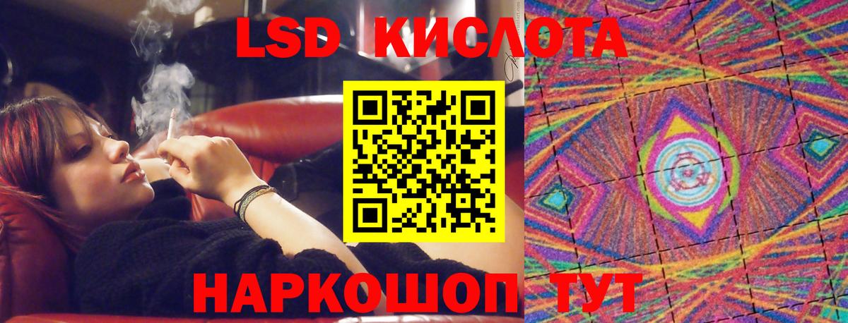 Лсд 25 экстази ecstasy Балтийск