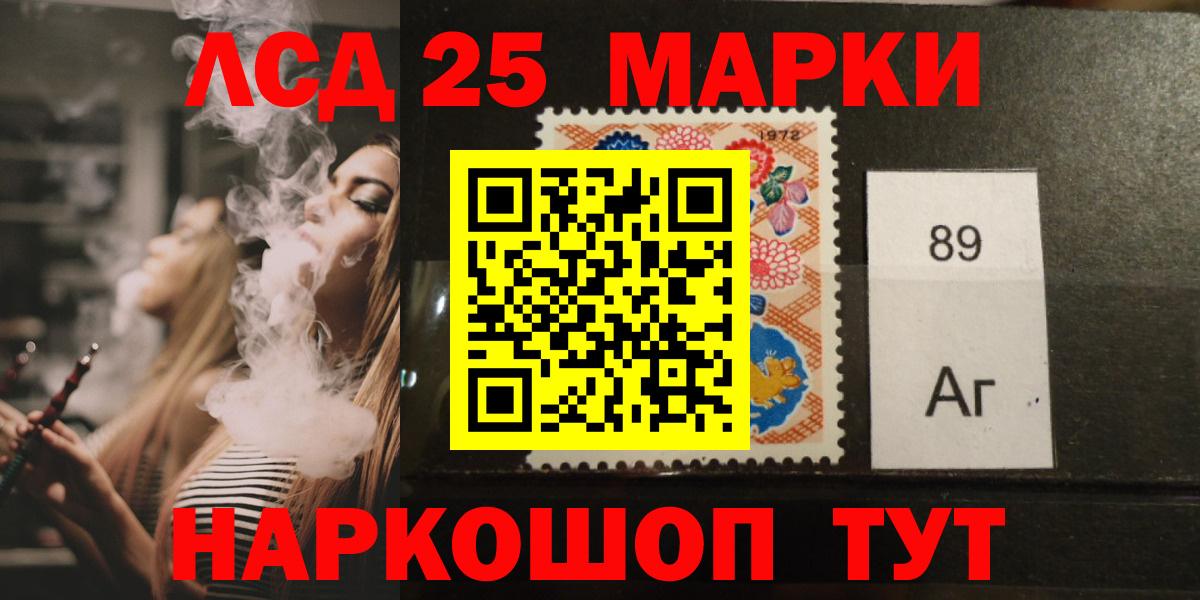 Балтийск  ЛСД экстази кислота  блэк спрут зеркало  Вход с VPN  LSD-25 экстази ecstasy 