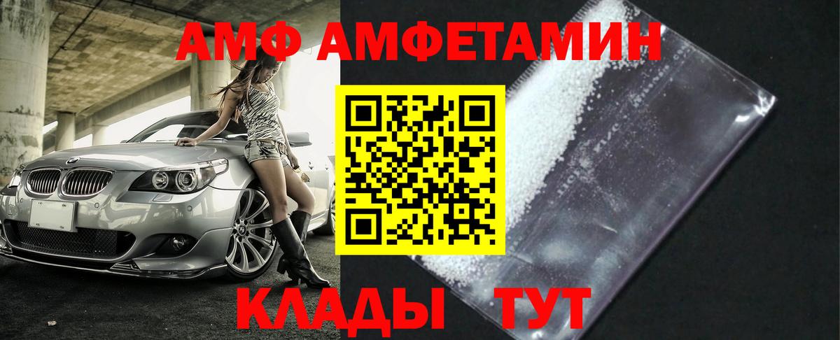 Балтийск  Первитин винт  Первитин винт  Вход с VPN 