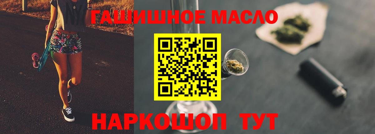 Балтийск  Дистиллят ТГК Wax  Вход с VPN 
